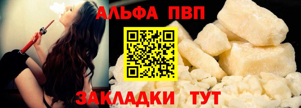 Каннабис  А ПВП СОЛЬ кристаллы  Ликино-Дулёво  МЕФ кристаллы  ГАШ  Вход с VPN  Где купить наркотики? 