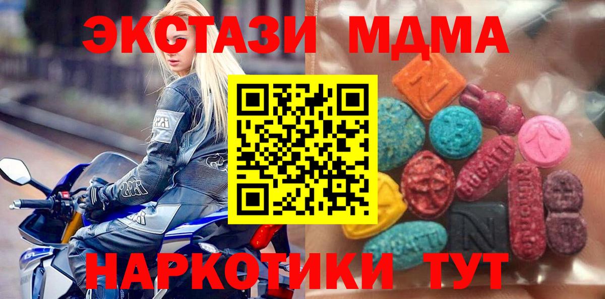 Экстази Punisher Ликино-Дулёво