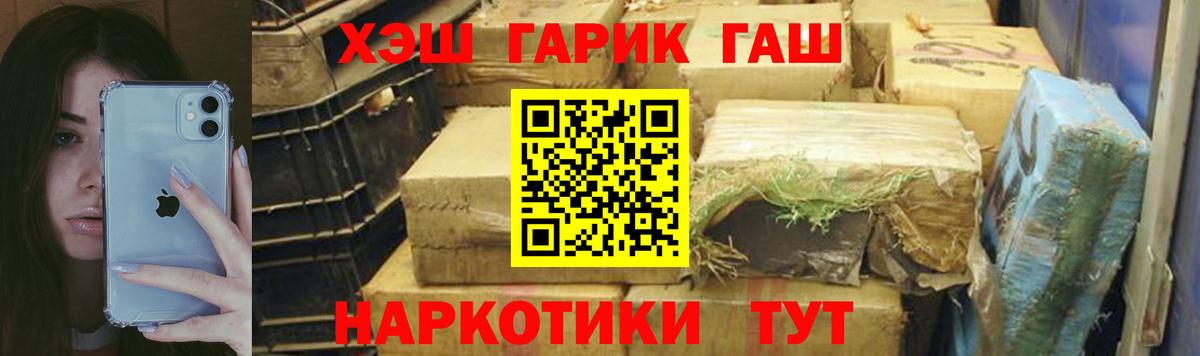 ГАШ ice o lator Ликино-Дулёво