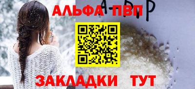 jwh Протвино