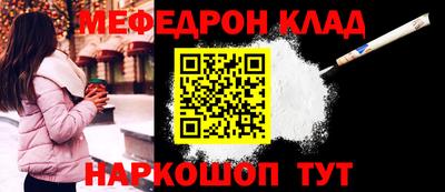 jwh Протвино