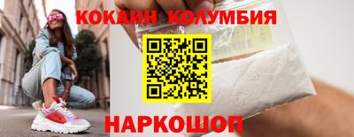 jwh Протвино