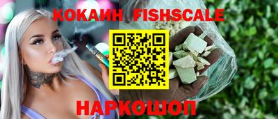 ГАЛЛЮЦИНОГЕННЫЕ ГРИБЫ Прохладный