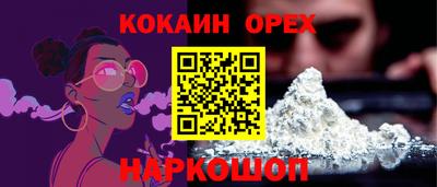 ГАЛЛЮЦИНОГЕННЫЕ ГРИБЫ Прохладный