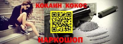 прущий лед Прокопьевск