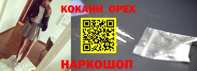 ГАЛЛЮЦИНОГЕННЫЕ ГРИБЫ Прохладный