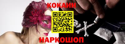 ГАЛЛЮЦИНОГЕННЫЕ ГРИБЫ Прохладный