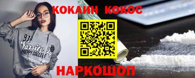 прущий лед Прокопьевск