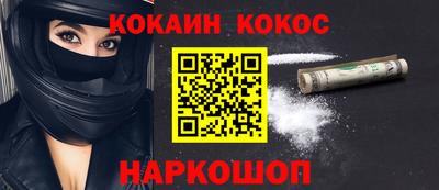 ГАЛЛЮЦИНОГЕННЫЕ ГРИБЫ Прохладный