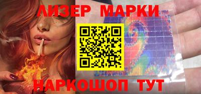 прущий лед Прокопьевск
