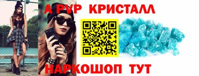 jwh Протвино
