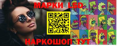 прущий лед Прокопьевск