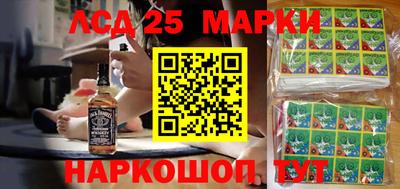 ГАЛЛЮЦИНОГЕННЫЕ ГРИБЫ Прохладный