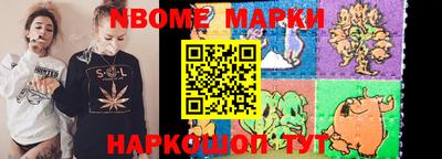 прущий лед Прокопьевск