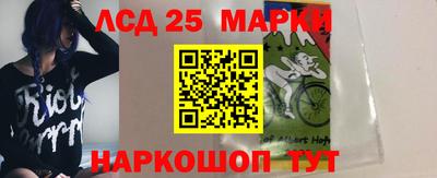 прущий лед Прокопьевск