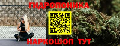 прущий лед Прокопьевск