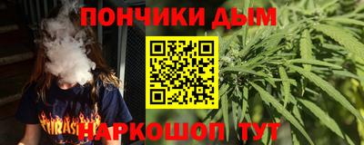 прущий лед Прокопьевск