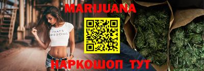прущий лед Прокопьевск