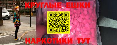 ГАЛЛЮЦИНОГЕННЫЕ ГРИБЫ Прохладный