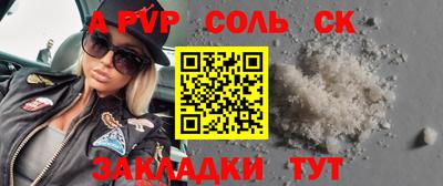 прущий лед Прокопьевск