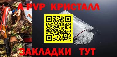 jwh Протвино