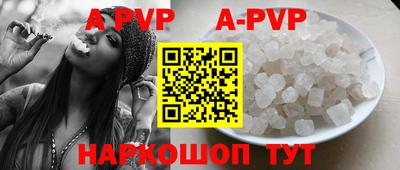 ГАЛЛЮЦИНОГЕННЫЕ ГРИБЫ Прохладный