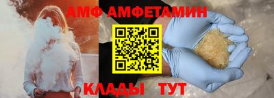 прущий лед Прокопьевск