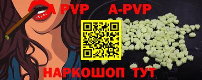 jwh Протвино