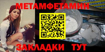 прущий лед Прокопьевск