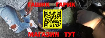 прущий лед Прокопьевск