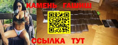 прущий лед Прокопьевск