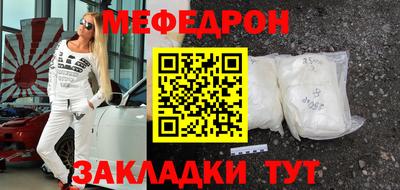 прущий лед Прокопьевск