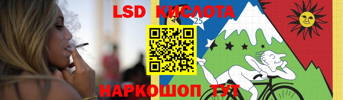 Лсд 25 экстази ecstasy Ликино-Дулёво