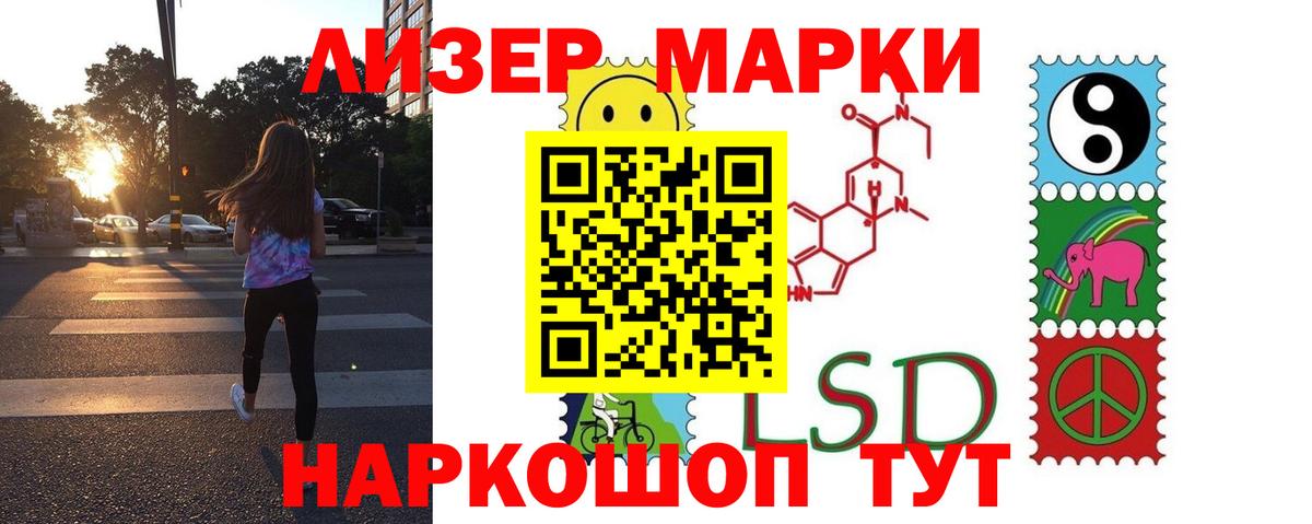 Лсд 25 экстази ecstasy  Вход с VPN  ЛСД экстази кислота  Ликино-Дулёво 