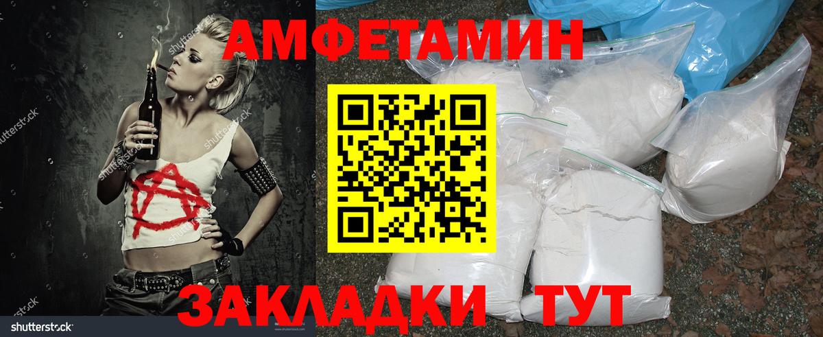 Ликино-Дулёво  Метамфетамин  Вход с VPN  МЕТАМФЕТАМИН мет  МЕТАМФЕТАМИН мет 