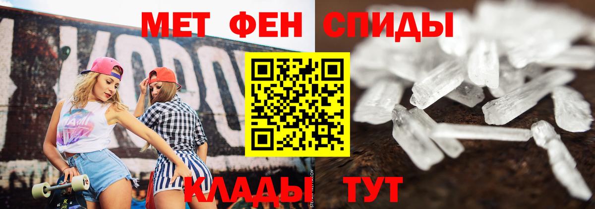 МЕТАМФЕТАМИН витя Ликино-Дулёво