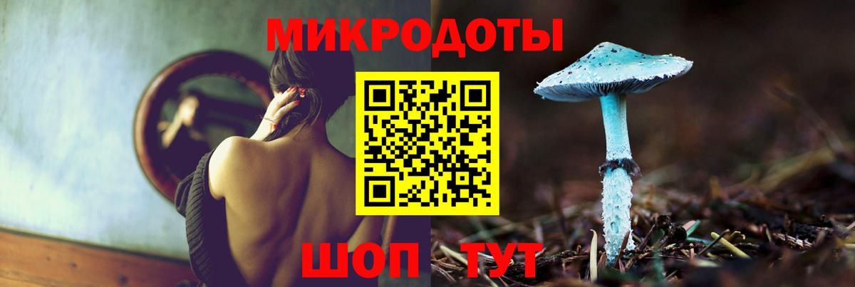 Галлюциногенные грибы прущие грибы  Вход с VPN  Ликино-Дулёво 