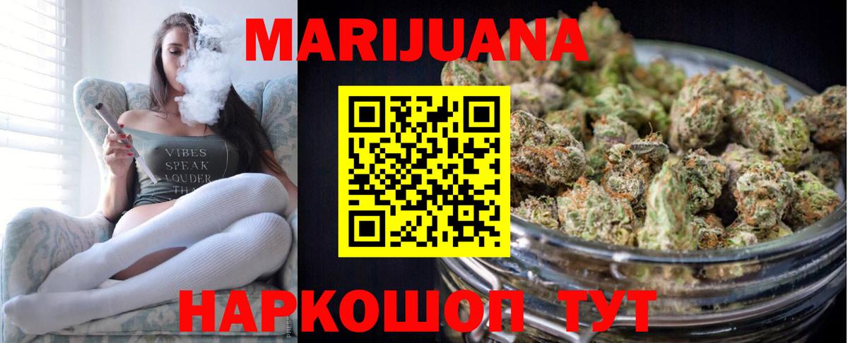 Конопля THC 21% Ликино-Дулёво
