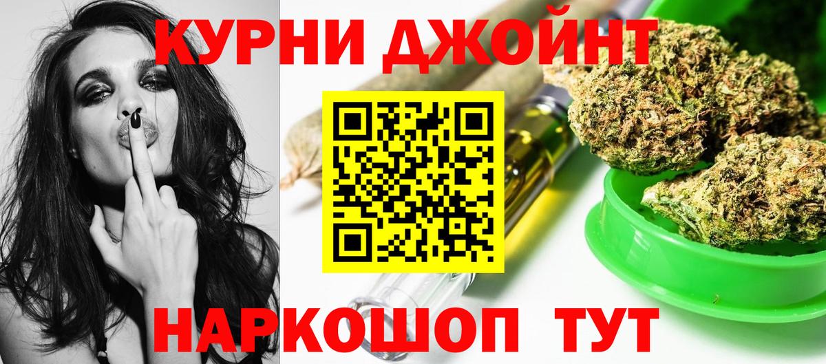 Конопля White Widow  Вход с VPN  Ликино-Дулёво  Каннабис марихуана  Каннабис сатива 